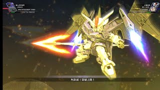 SD Gundam G-Generation Cross Rays - 幻象高達全武裝