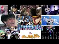 ジョジョミーム多すぎんだろwwwwwwwwwwww【第11回meme(ミーム)配信切り抜き】