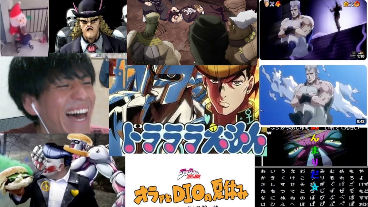 There are way too many JoJo memes lol [Meme Stream 11] - YouTube