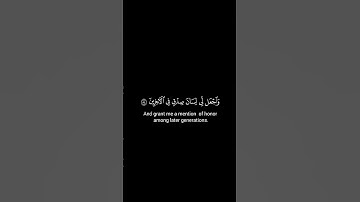 كروما شاشة سوداء قرآن كريم 🍀 ياسر الدوسري🍀 سورة الشعراء  #تلاوة_هادئة #اكسبلور #تلاوة_خاشعة