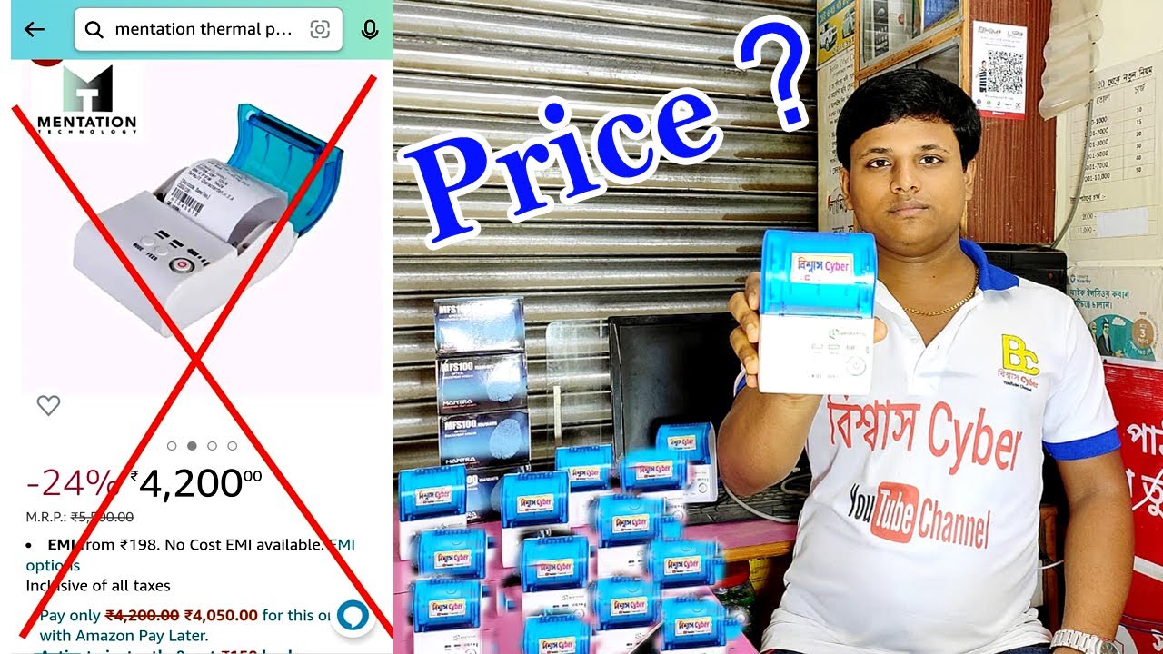 Mentation Printer Price❓Free Banner❓Best Bluetooth Thermal Printer