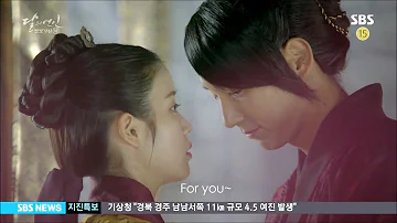 For you - Chen, Baekhyun, Xiumin (EXO) Music Video(Eng Sub) Ost.Moon lovers Scarlet heart Ryeo