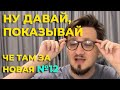 Задание №12 на Машину Тьюринга // Подробно о НОВОЙ задаче в КЕГЭ 2026