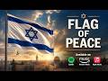 דרך מלחמה דגל שלום | new music hit from Israel