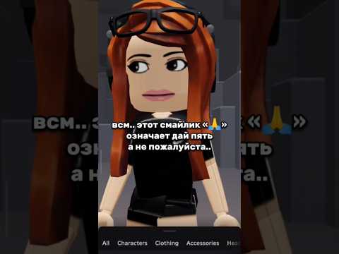 чё? #игры #roblox #видео #роблокс #ефуroblox #залити #рек #robloxedit
