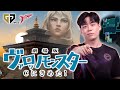 【TLN vs Gen.G】CrwsはリグループCをくりだした!!競技シーンの定石を利用した一線を画す回答とは…?【VALORANT/ヴァロラント】【ヘイヴン解説】