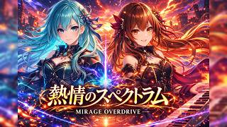  Op    Epic Euro Trance Cover  Mirage Overdrive