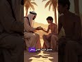 استمع تأم ل وتذك ر أن الغنى الحقيقي هو غنى النفس