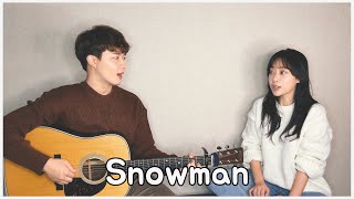 Siblings Singing 'Sia - Snowman' ㅣ 친남매가 부르는 '시아 - Snowman' ☃️