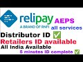 Relipay Distributor I’d Registration process2025//Rnfi I’d registration 2025//Distributor rnfi I’d