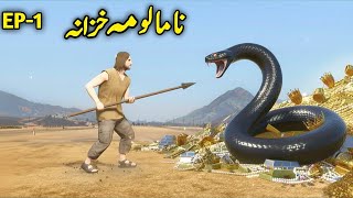 Namaluma khazana ||pashto story|| by ik dubbing