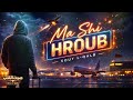  ماشي هروب     2026
