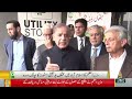 Pm shehbaz sharif talking to media during surprise visits to utility stores in islamabad 13032024