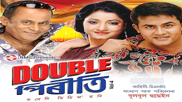DOUBLE PIRITI 4 || Full Movie|| New Comedy || Assamese Movie || Bulbul Hussain