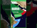 دول عربية ستفاجئك بأشكالها الغريبة على الخريطة مصر قطر الامارات Shorts