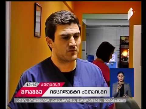 ძლიერი ქარის გამო  ქუთაისში ხარაჩოდან ჩამოვარდნილი ფიცარი მოქალაქეს თავში დაეცა