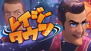 We Are Number One but it's in Japanese Resimi