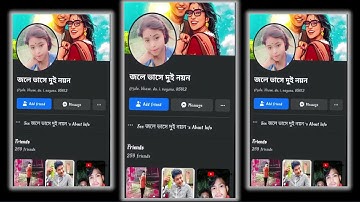 আকাশে লক্ষ তারা 😁 চাঁদের মতো আলো দেয় না😁 #xml #xml_file #xmlalightmotion bd