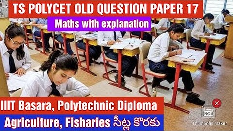 TS POLYCET PREVIOUS QUESTION PAPER 17 WITH MATHS EXPLANATION/IIIT BASARA ADMISSION TEST/RGUKT BASARA