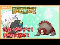 【ポケットモンスターSV】色違いガチグマ80匹大配布!【Vtuber/ケロケロフロッピー】