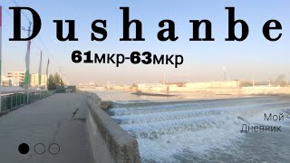 Dushanbe-Душанбе сегодня. 18.12.22 61мкр-63мкр