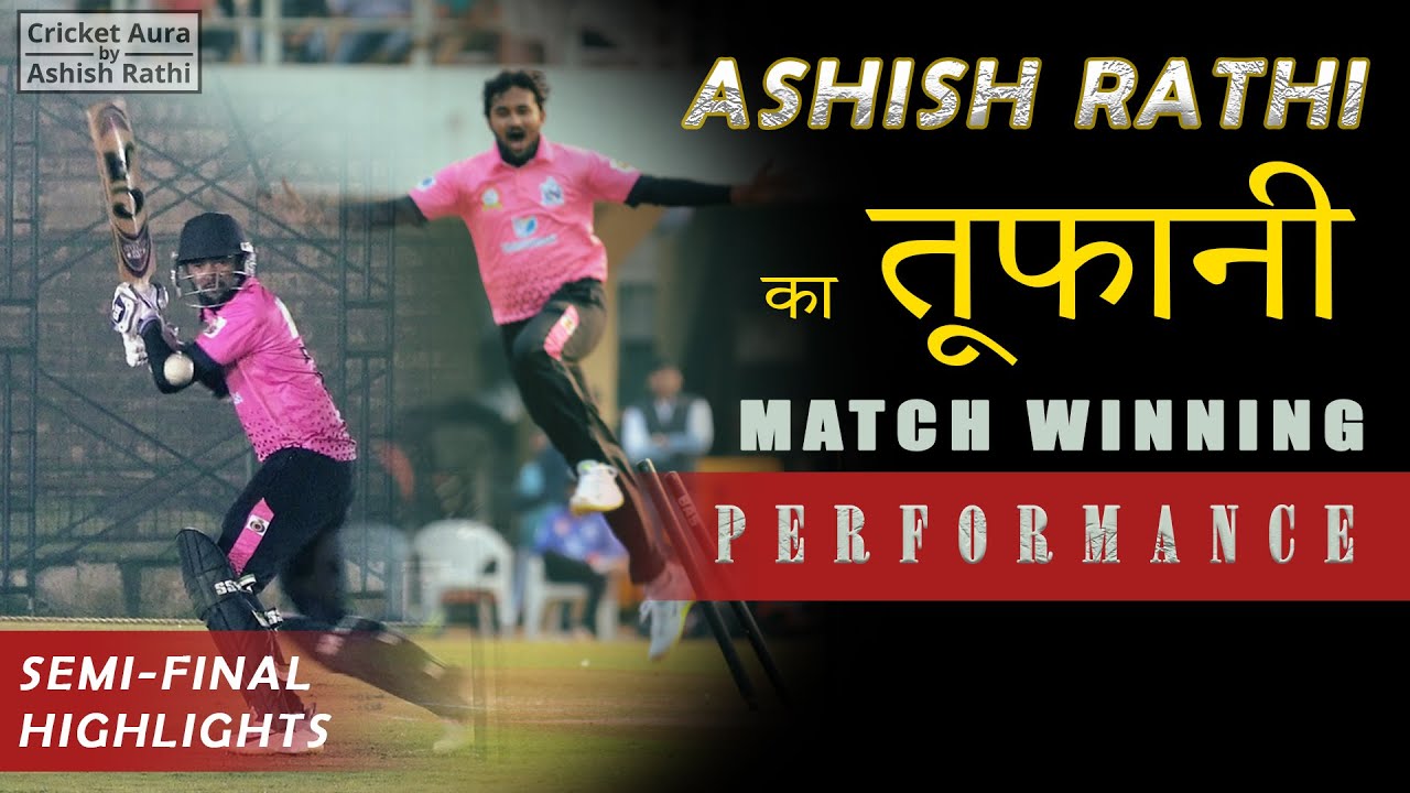 Ashish Rathi का तूफानी match winning performance | took 4 wkts & scored ...