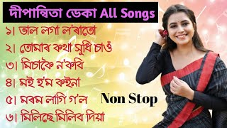 Dipanwita Deka All Hit Songs || Non Stop || Assamese New Song 2023 || Tapojjal Bhuyan