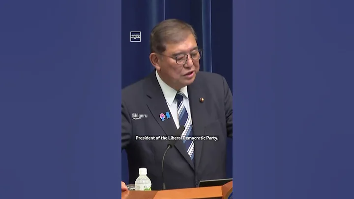 Japan’s Prime Minister Ishiba To Resign