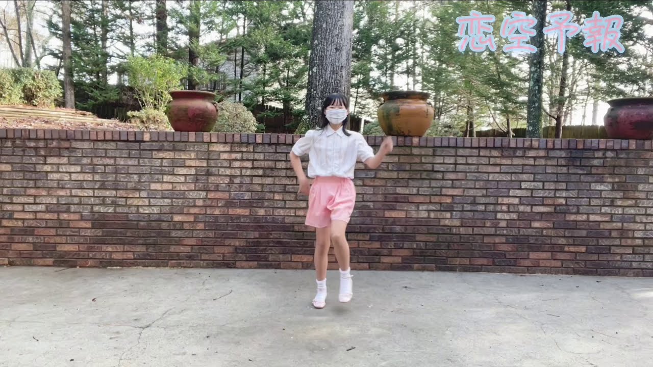 きびだん 恋空予報 踊ってみた Youtube