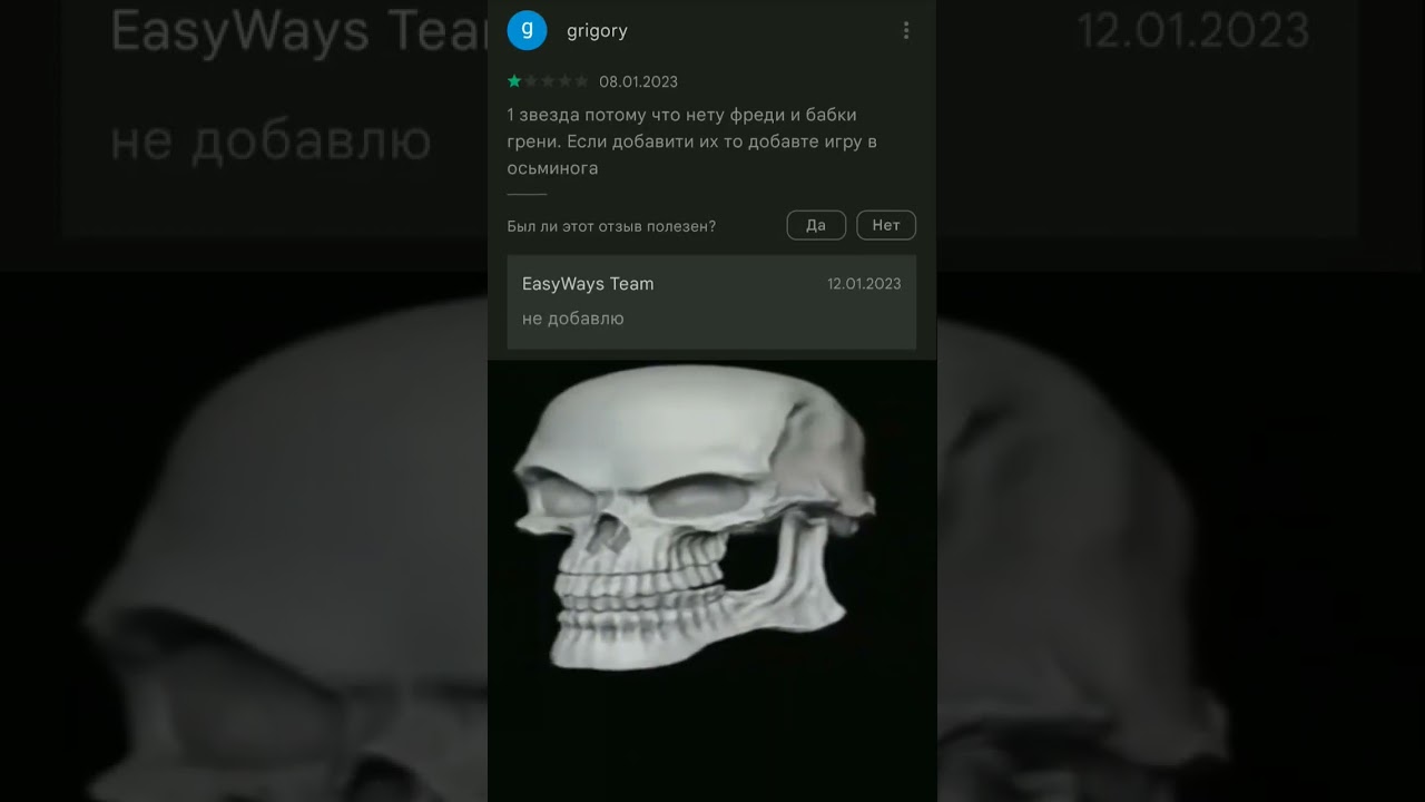 5 ночей в подъезде 