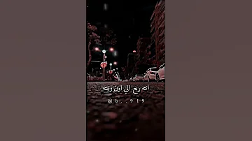 يا حمام الدوح حالات عزيزنا العميل لاتبخل علينا في لايك 