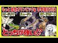 【どっちが強い】滑る！走る！飛ぶ！スキージャンプにスピードスケートも！？動物だけの冬季オリンピックを開催！