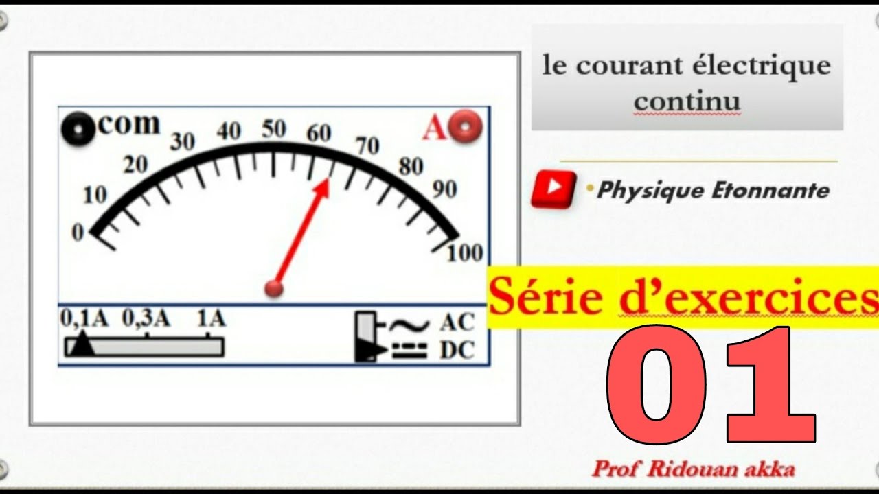 courant électrique continu سلسلة التمارين التيار المستمر
