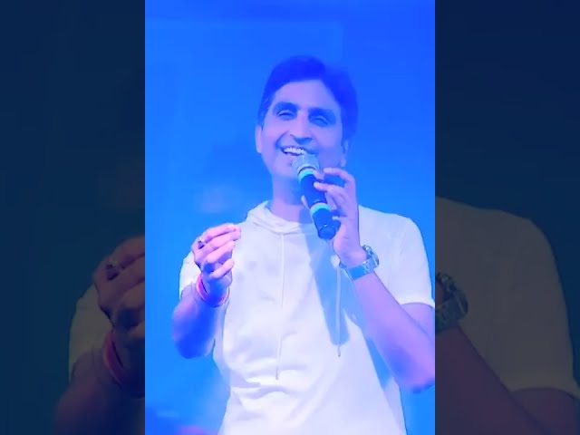 Tum Milo To Sahi #shorts #kumarvishwas #poetry class=