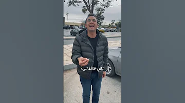 للسيدات فقط عايزه حياتك تتغير الفيديو دا ليكي 