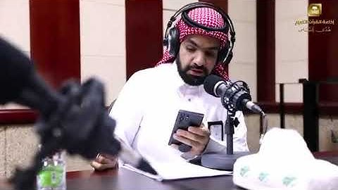 مقابلة مع أعضاء فريق برنامج إذاعة القران الكريم ( اللهم بك اصبحنا)