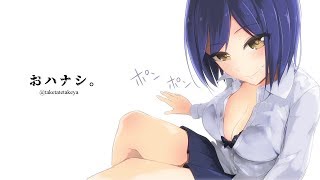 おハナシ。⑥ #しずりん生放送