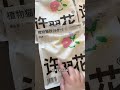 Limited-Time Xu Cuihua Cat Litter 8-Pack - Buy 2, Get 1 Free