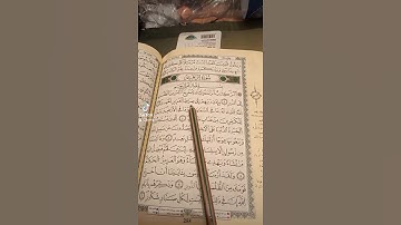 سورة ابراهيم اية 1 الي اية 4 للقارئ مشاري العفاسي