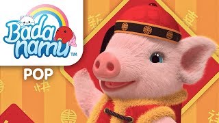 GongXi GongXi 2019 (English Subtitles) l Nursery Rhymes & Kids Songs screenshot 5