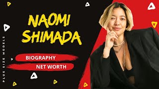 Naomi Shimada Biography | Wiki | Net Worth | Plus Size Curvy Model | Curvy Outfit Ideas | Finance