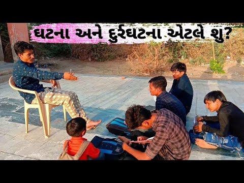 આતે કેવા નીશાળીયા તે શિક્ષકને પણ દોડવુ પડ્યુ//કોમેડી વિડીયો sb hindustani