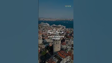 القارئ سعد الغامدي