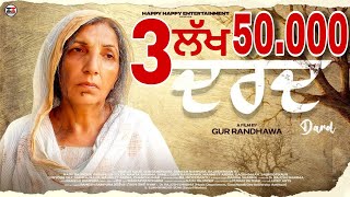 New Punjabi Film 2022 ! DARD ! ਦਰਦ! EMOTIONAL ! Director Gur Randhawa ! Happy Happy Entertainment