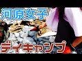 【女子ソロキャンパー】CHUMSスキレットでソーセージエッグマフィン【焚き火ご飯】