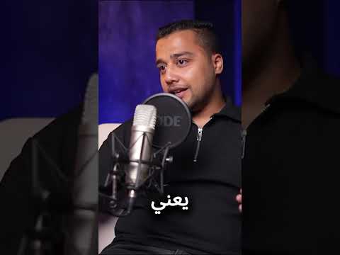 لي المهارة ممكن تكون اهم من الشهادة
