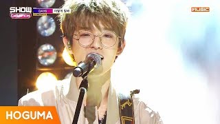 데이식스 (DAY6) '어떻게 말해 (How Can I Say)' 교차편집 (Stage Mix)