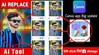 1 Click में कपड़े Change🧥 | ड्रेस चेंज photo editing 🔴 | canva app me kapde Kaise change Karen 🤭 screenshot 1