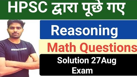 HPSC PGT। hpsc paper solution | HPSC REASONING | HPSC MATH | HTET MATH | HTET REASONING। hpsc update