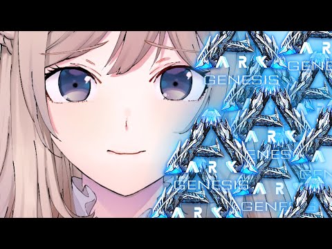 【#にじARK】 俺様＞恐竜